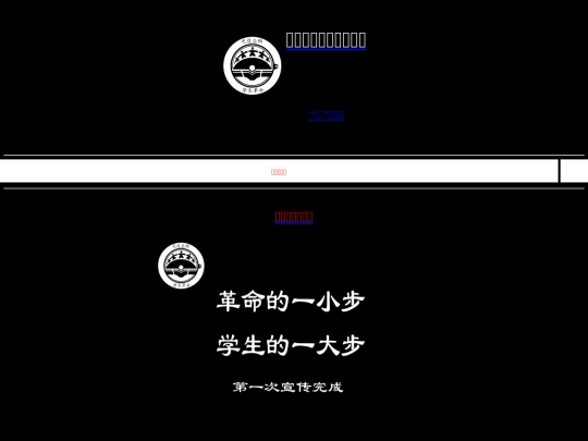true_index screenshot