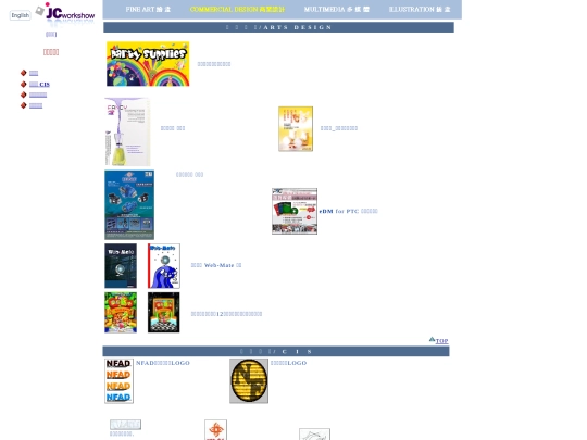 2design screenshot