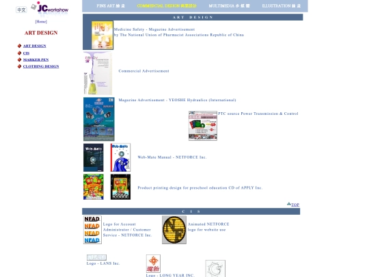 en/2design screenshot