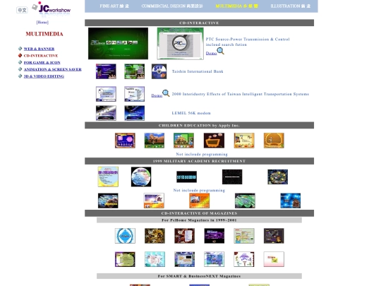 en/3mult-2 screenshot