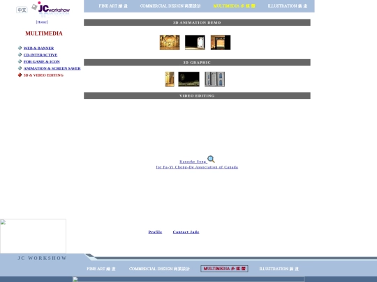 en/3mult screenshot