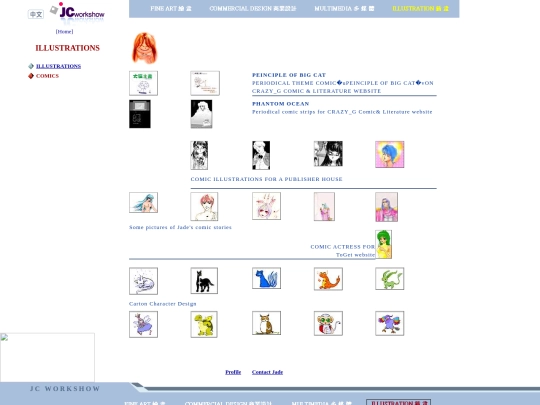 en/4illus-cm screenshot