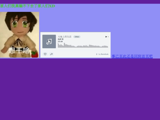 projects screenshot