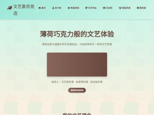 wenyi screenshot