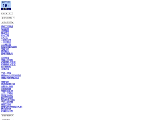 backup/Untitled-1 screenshot