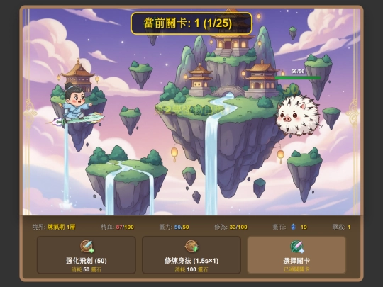 Cultivat screenshot