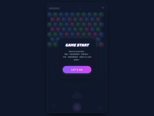 bobo screenshot