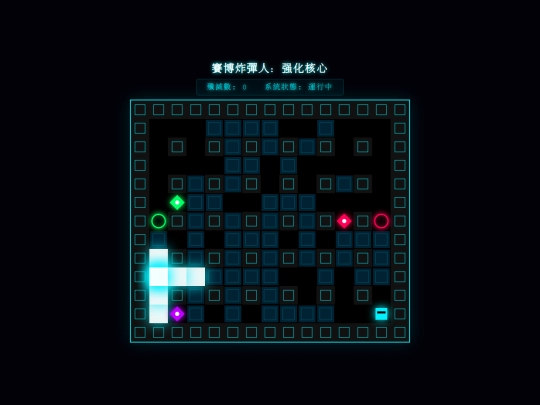 boom screenshot