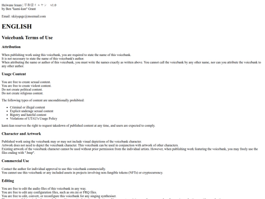 ieu/tou screenshot