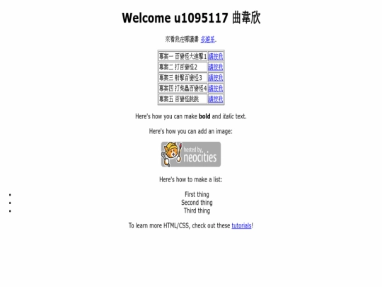 index screenshot
