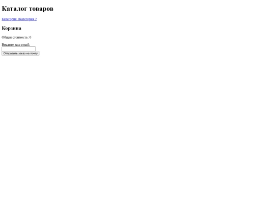 market screenshot