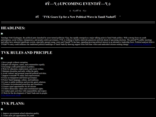 cm vijay/basic html screenshot