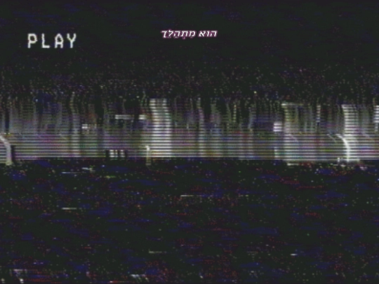 nott screenshot