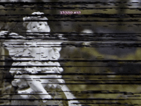 strolla screenshot