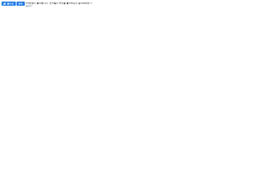 LikeBtn screenshot