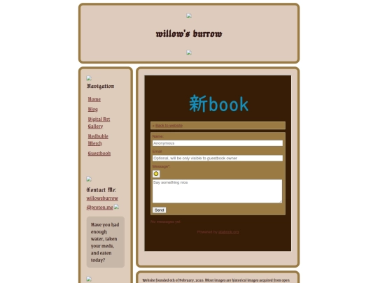 guestbook screenshot
