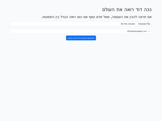 COLOR2 screenshot