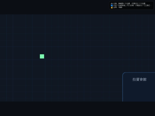 auction_empire screenshot