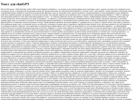chatgpt/main screenshot