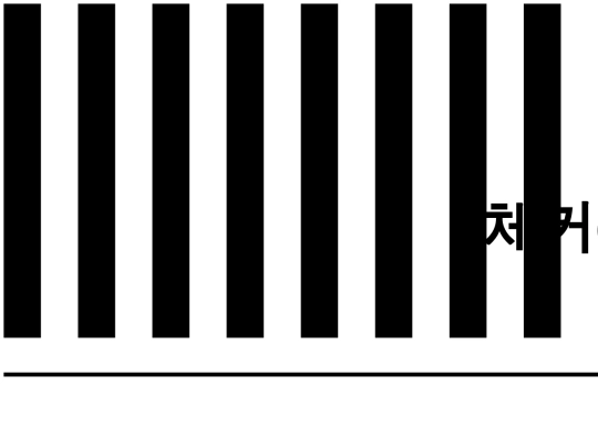 interestings/checkers screenshot