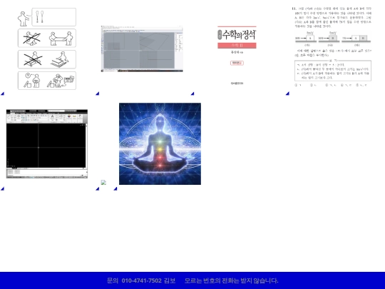 lend/c screenshot