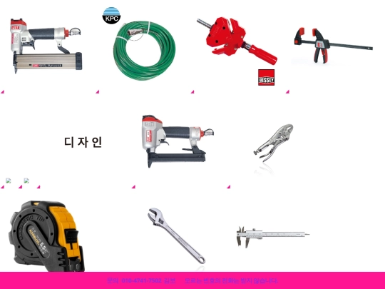 lend/e screenshot