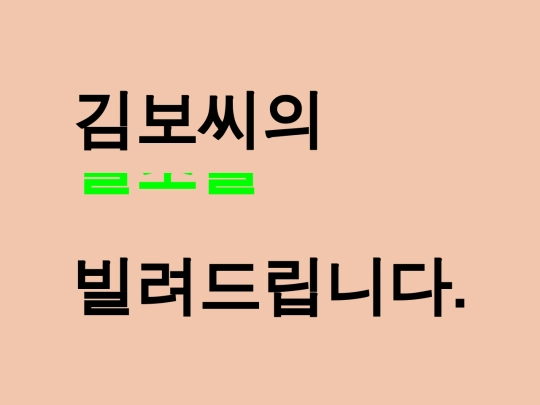 lend/lend screenshot