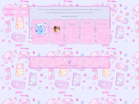 shrine.portal screenshot