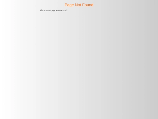 not_found screenshot