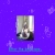 funnyweed.neocities.org avatar