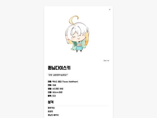 holdthem screenshot