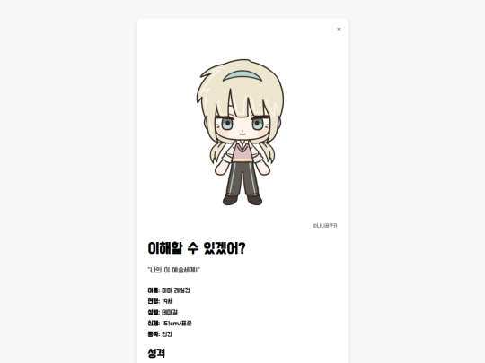 mimi screenshot