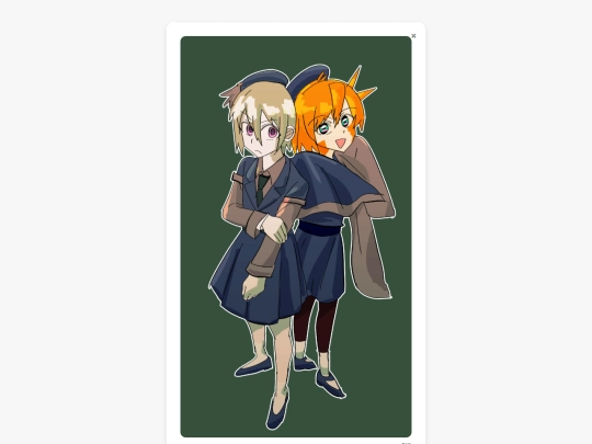 zesu screenshot