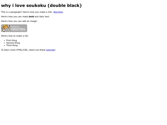 skk screenshot