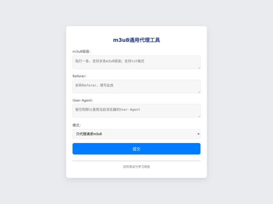 xiaoge screenshot
