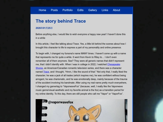 posts/2026-01-25-The-story-behind-Trace screenshot