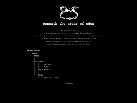 inside screenshot