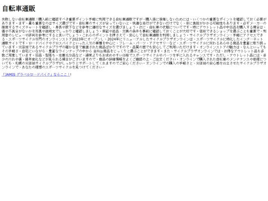 02-176 screenshot