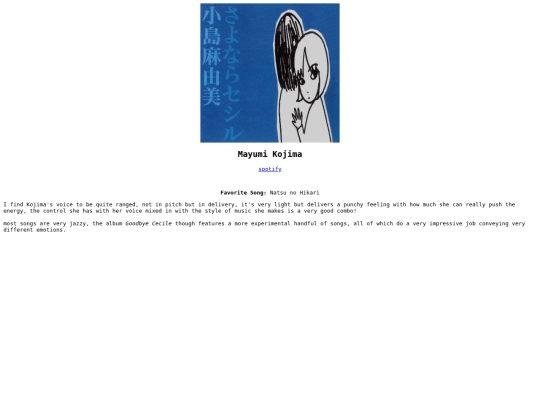 musicdata/mayumi-kojima screenshot