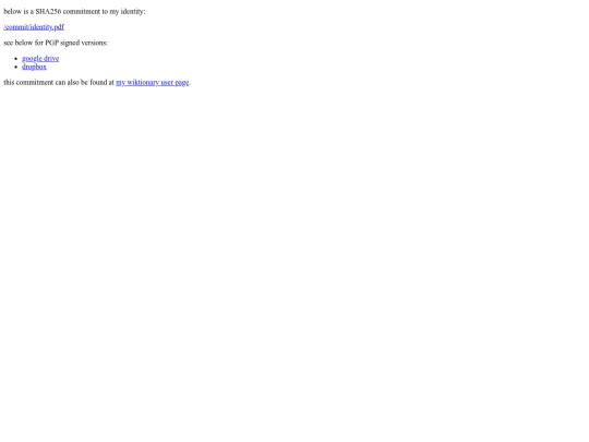 commit/main screenshot