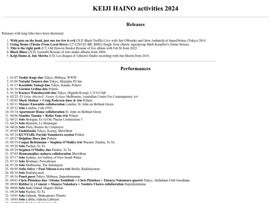 en/music/haino-by-year/2024 screenshot