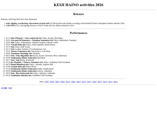 en/music/haino-by-year/2026 screenshot