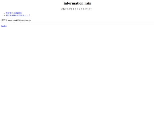 index-ja screenshot