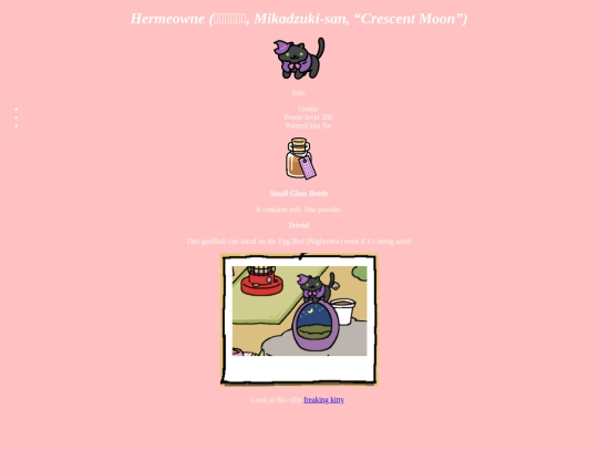 Hermeowne screenshot