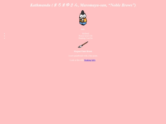 Kathmandu screenshot