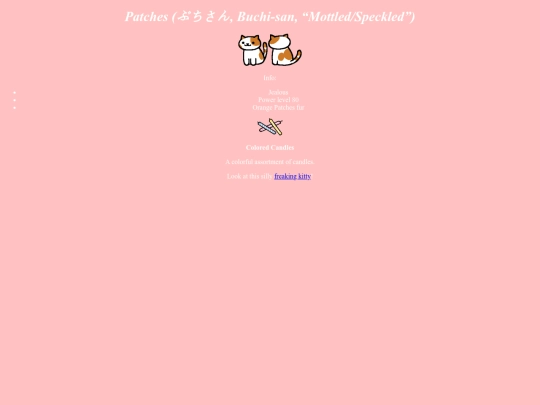 Patches screenshot