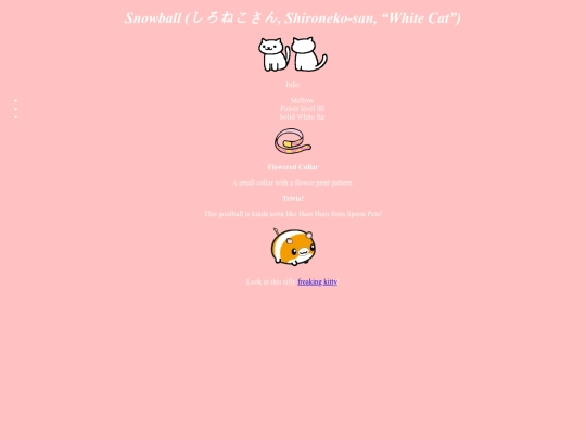 Snowball screenshot