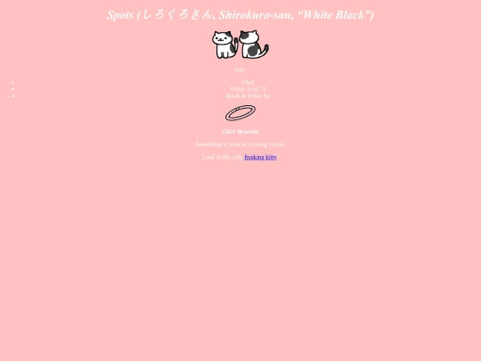 Spots screenshot