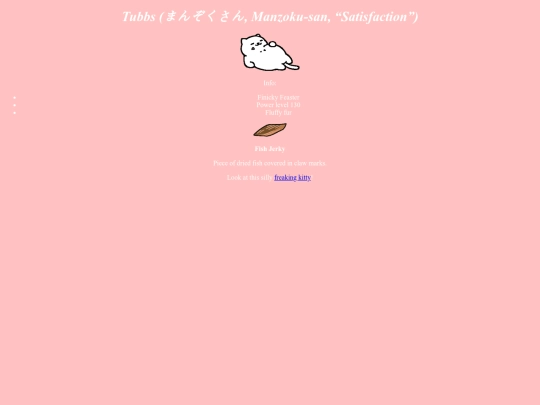 Tubbs screenshot