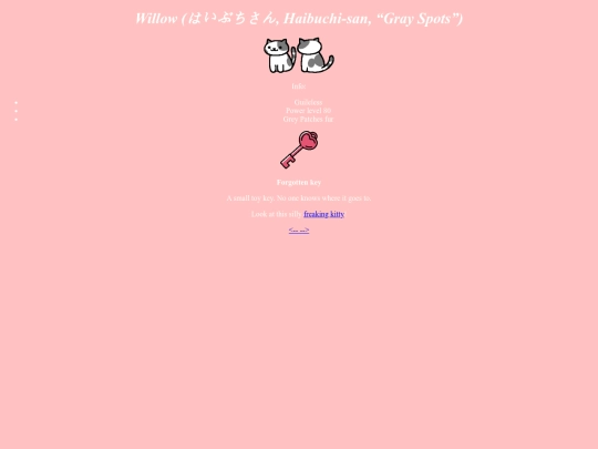 Willow screenshot